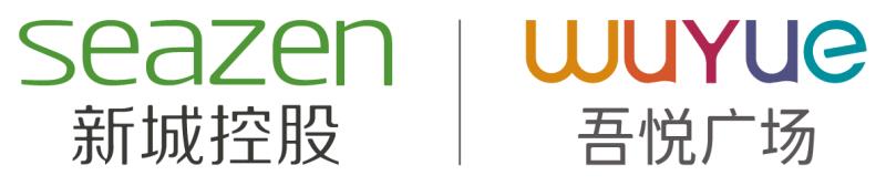 福州市长乐区吾悦商业管理有限公司