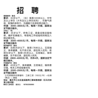 成都励志一行物业服务有限公司