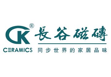 宜昌高新区长谷磁砖经营部