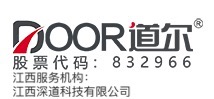 江西深道科技有限公司