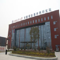 安徽陶铝新材料研究院有限公司