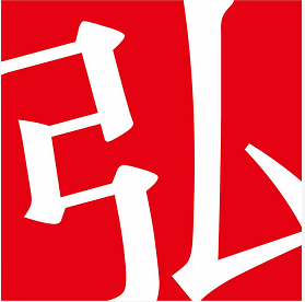 弘方品牌管理(上海)有限公司广州分公司