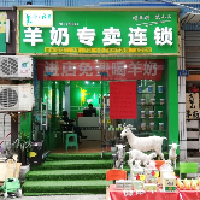 合川区糖康保健食品经营部