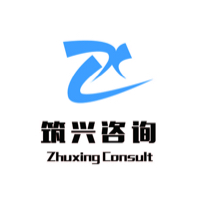 四川筑兴建设工程咨询有限公司