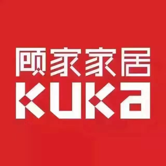 顾家家居黄冈有限公司