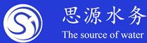 湖北思源水务工程技术有限公司