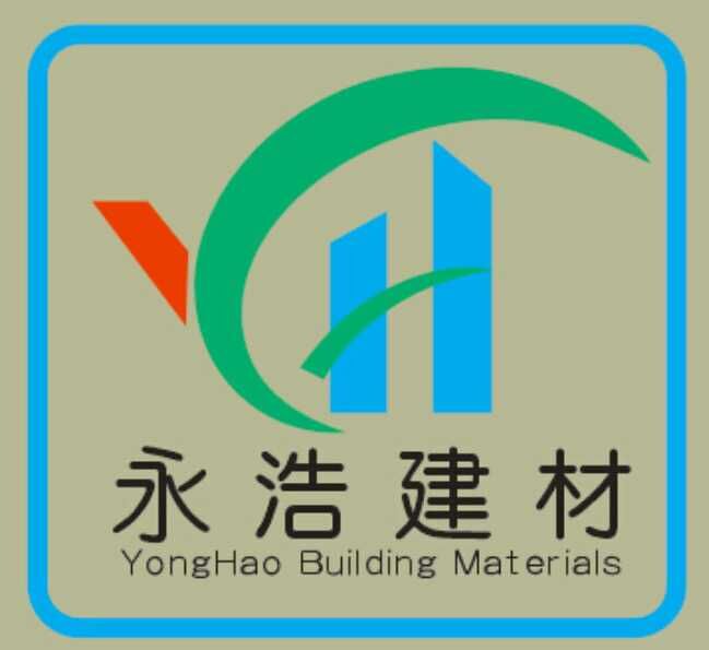 四川永浩建材有限公司