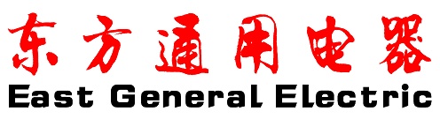 成都东方通用电器有限公司