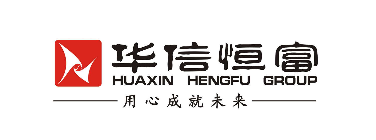 四川华信恒富投资管理集团有限公司