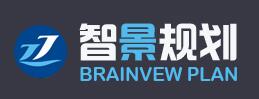 广州智景旅游规划设计有限公司