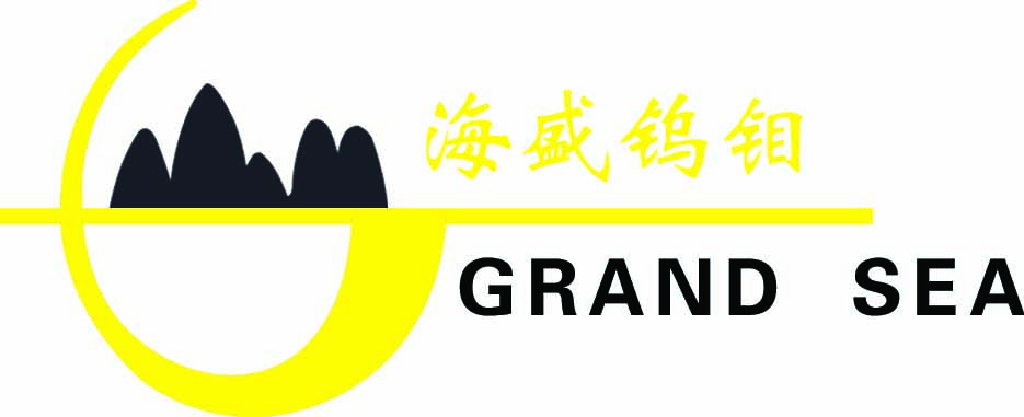 赣州海盛钨钼集团有限公司