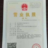 南京哲清电子科技有限公司