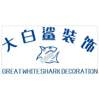 无锡市大白鲨装饰工程有限公司