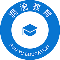 重庆润渝教育信息咨询服务有限公司