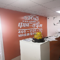 江西星辰投资管理有限公司