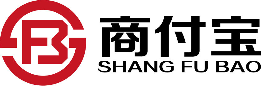 福建商付宝电子商务有限公司
