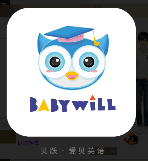 襄阳爱贝少儿英语培训学校