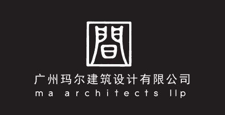 广州玛尔建筑设计有限公司