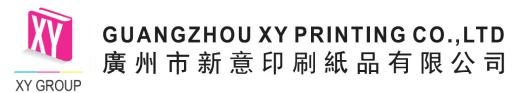 广州市新意印刷纸品有限公司