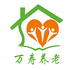 宜昌万寿老年颐养有限公司