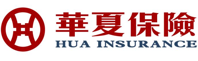 华夏人寿保险股份有限公司大理中心支公司