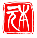北京元本知识产权代理事务所成都分所(普通合伙)