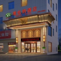 陕西中厨餐饮管理有限公司