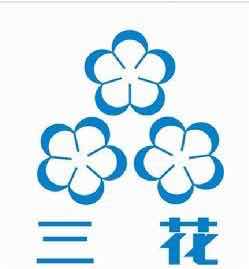 武汉市三花制冷部件有限公司