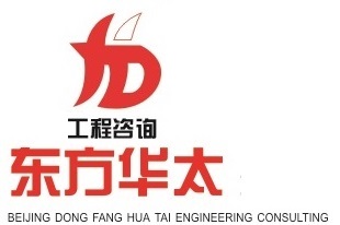北京东方华太工程咨询有限公司河南省分公司