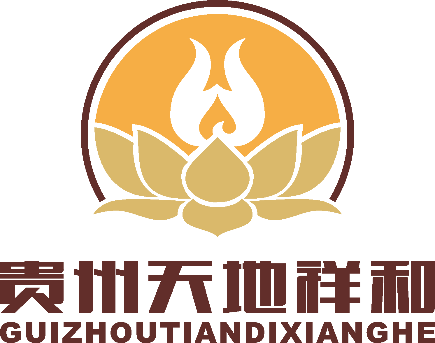 贵州天地祥和殡葬服务有限公司