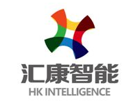 浙江汇康智能科技有限公司