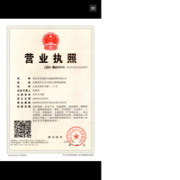 武汉市宏发耐火保温材料有限公司