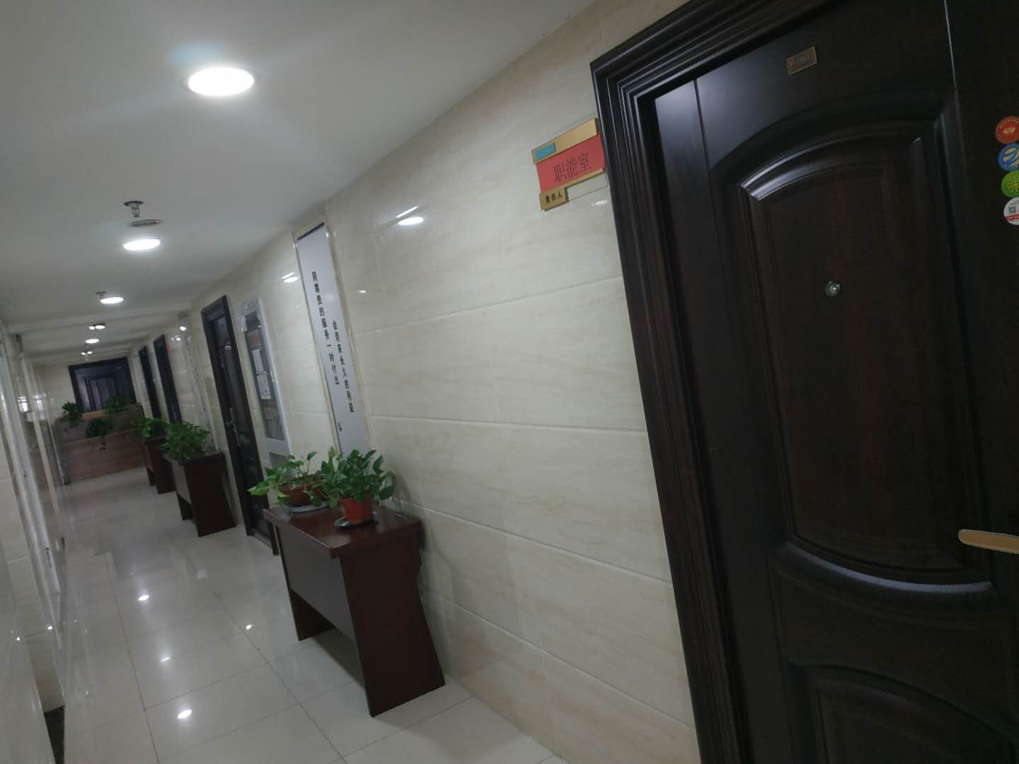 苏州诏天企业管理服务有限公司