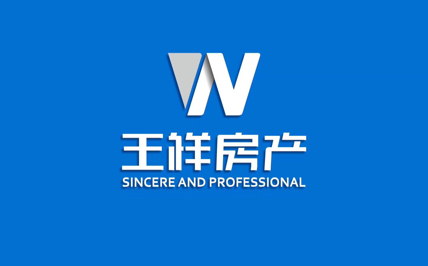 南京王祥房产经纪有限公司