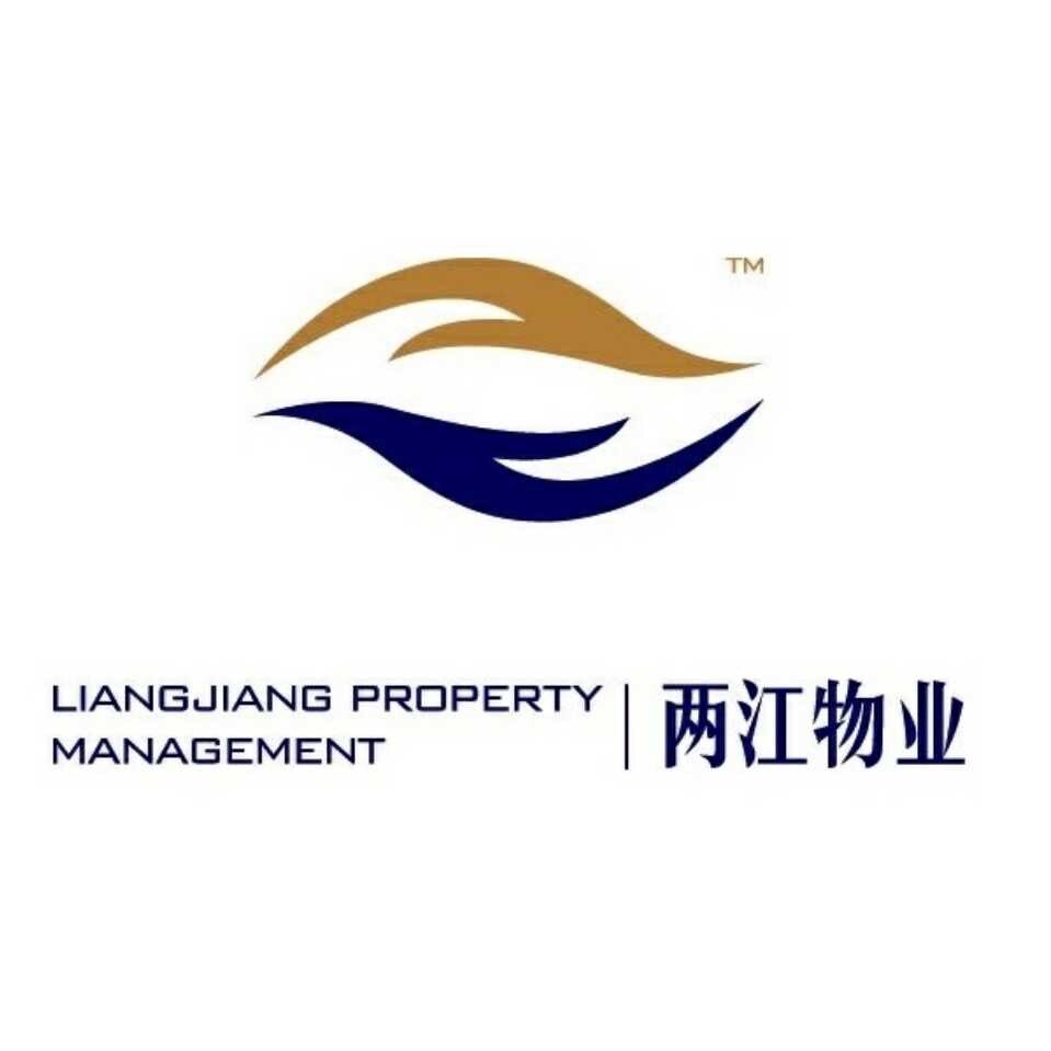 两江物业