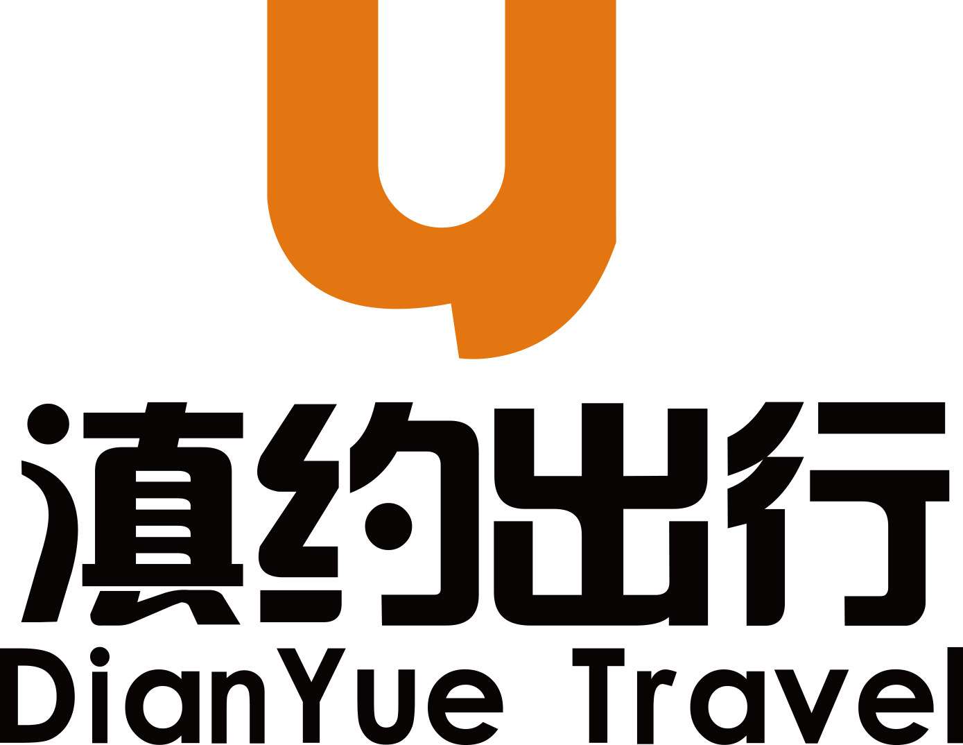 云南滇约出行科技有限公司