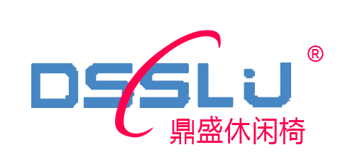 青田县鼎盛休闲椅有限公司