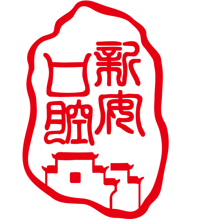 合肥新安口腔医院