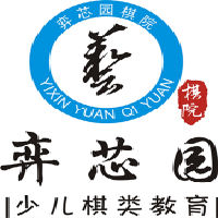 广州市弈芯园教育科技有限公司