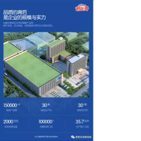 湖南舒比奇生活用品有限公司