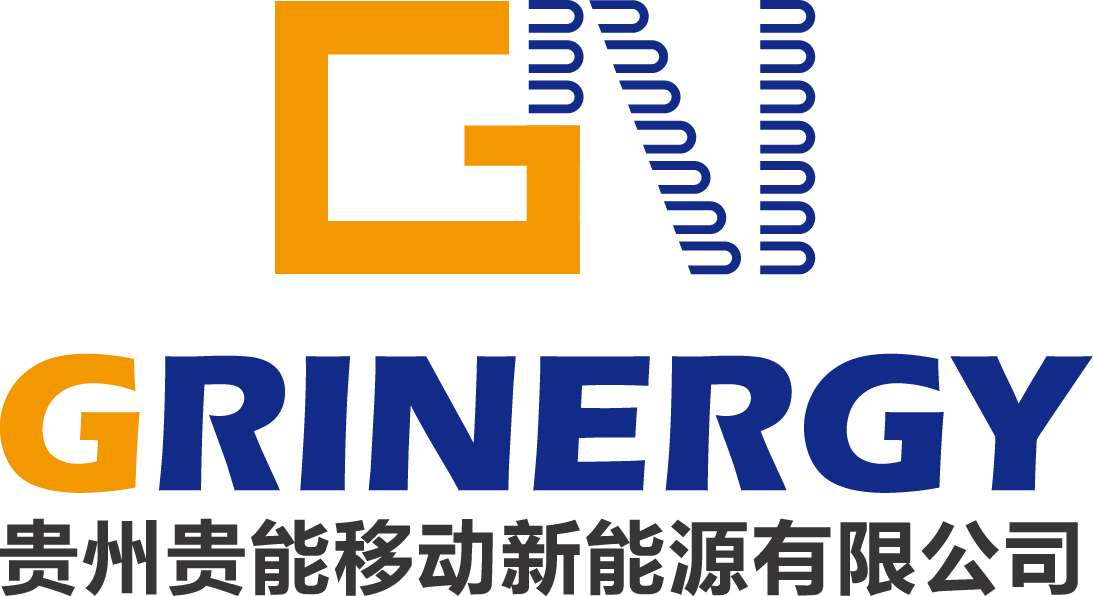 贵州贵能移动新能源有限公司