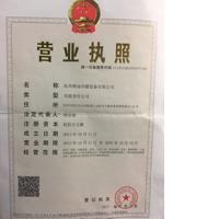 杭州博迪冷暖设备有限公司