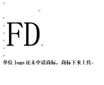 东莞市方大税务师事务所有限公司