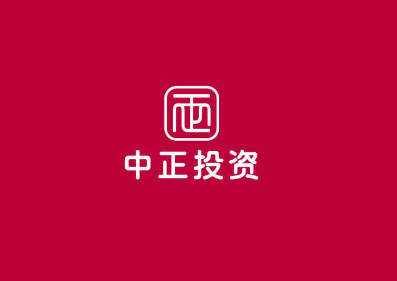 中正（深圳）投资有限公司