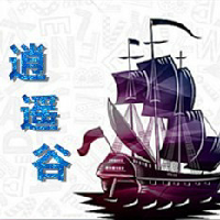 深圳市逍遥新网网络有限公司