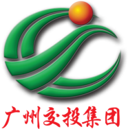 广州交投城市道路建设有限公司