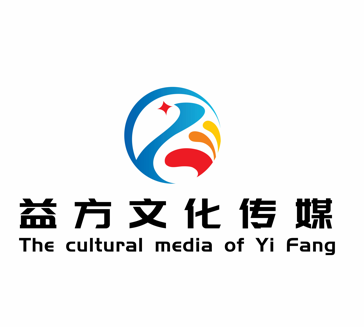 武汉益方文化传播有限公司