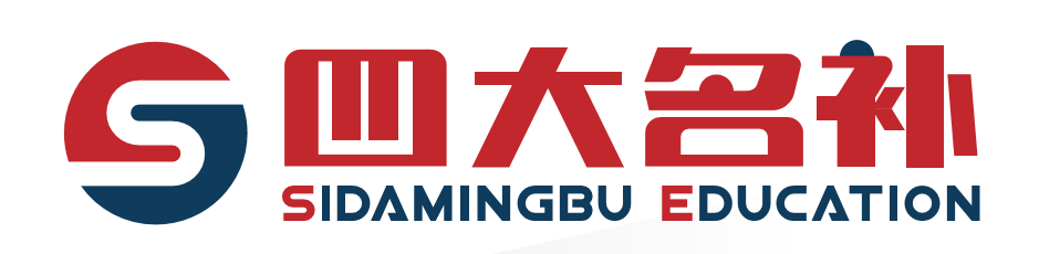 厦门四大名补教育咨询有限公司泉州分公司