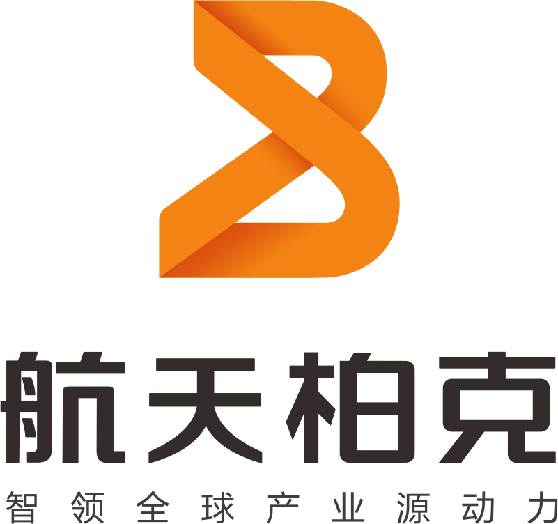 航天柏克(广东)科技有限公司