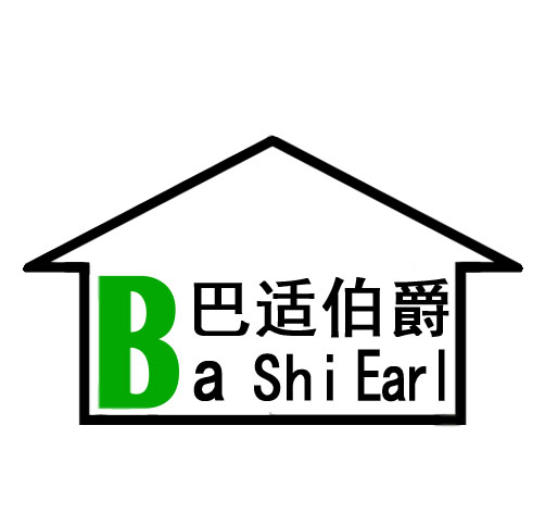 福建巴适家居有限公司